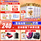 優(yōu)博剖蓓舒圣元法版原裝進(jìn)口嬰兒配方奶粉2段（6-12月齡）官方正品 咨詢(xún)優(yōu)惠 2段 900g 6罐 +奧朵嬰兒濕巾1包