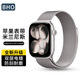 BHO蘋(píng)果手表表帶適用apple watch s11/s10/se/ultra3米蘭尼斯表帶iwatch s9/8/7/6/5/4金屬不銹鋼表帶