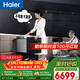 海爾（Haier）【抽屜式T1】洗碗機嵌入式小型78升抽屜式母嬰級不彎腰一鍵洗烘高溫單消毒洗烘一體機ECW855GHU1