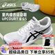 亞瑟士（ASICS）新款羽毛球鞋男女透氣排球鞋防滑減震耐磨訓練乒乓球鞋UPCOURT 6 1074A045-101白黑【UP6 GS】 37.5