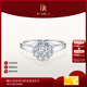 DR求婚鉆戒k金BELIEVE簡(jiǎn)奢新娘捧花訂婚鉆石戒指節日禮物 【共約39分】20分F色VS2
