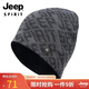 JEEP帽子男士毛線(xiàn)帽防風(fēng)護耳加絨保暖帽含羊毛韓版潮流秋冬季針織帽休閑防寒帽A0361 黑色