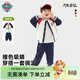 汪汪隊立大功兒童套裝棒球服套裝開(kāi)衫外套幼兒園班服中小童外出服 米白 120cm