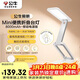 公牛（BULL）Mini便攜折疊學(xué)習臺燈ML-F800B-CD無(wú)極調光家用8000mAh移動(dòng)電源版