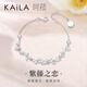 KAiLA紫藤花微笑 S925銀手鏈女輕奢高級(jí)感小眾手串手鐲刻字520情人節(jié) 紫藤之戀-925銀【原裝禮盒】