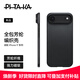 PITAKA適用蘋(píng)果iPhoneAir手機殼MagSafe磁吸凱夫拉芳綸碳纖維紋高級感超薄編織裸機手感保護套 黑灰