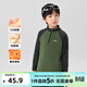 左西童裝男童德絨打底衫半拉鏈衛衣秋冬裝2025新款兒童長(cháng)袖T恤潮 綠色 加絨 160 建議身高160cm左右