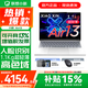 聯(lián)想小新Air13 2026年補貼15% 高色域學(xué)生辦公設計超輕薄筆記本電腦 旗艦銳龍 R7-7735HS 16G 512G 冰魄白 標配【國補】 人臉識別丨鋁合金輕盈機身