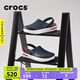 CROCS卡駱馳舒樂(lè )洞洞鞋時(shí)尚百搭男鞋運動(dòng)鞋舒適男休閑鞋一腳蹬|209964 深藍色-410 41 /42(260mm)