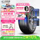 玲瓏輪胎汽車(chē)輪胎215/50R17 95W XL 玲瓏臻選 UD 適配長(cháng)安CS35/名圖/思域