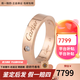 卡地亞（Cartier）戒指男女同款 CDE系列婚戒簽名對戒送愛(ài)人女友老婆結婚紀念日禮物 單鉆 4mm 18k玫瑰金 B4210700 61碼