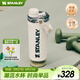 STANLEY運動(dòng)水杯搖搖杯高顏值戶(hù)外便攜健身運動(dòng)時(shí)尚防漏杯子男士女士禮物 【熱銷(xiāo)色系】淺米灰- 591ml