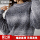 馬登女裝 新年彩虹多巴胺漸變毛衣秋季圈圈絨針織衫圓領(lǐng)套頭慵懶上衣 深淺灰 M