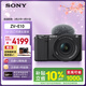 索尼（SONY）ZV-E10K 新升級標準鏡頭套裝 黑色 新套機鏡頭E PZ 16-50mm F3.5-5.6 OSS II