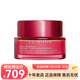 CLARINS嬌韻詩(shī)花樣年華玫瑰亮膚面霜 乳霜日霜 50ml