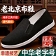 颯望正宗老北京布鞋男女高檔新款一腳蹬軟底防滑老人夏季透氣牛津千層 舒適透氣款【耐磨黑牛筋底】 36