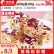 比比贊（BIBIZAN）網(wǎng)紅雪花酥整箱餅干美食零食小吃牛軋糖蔓越莓休閑食品整箱 蔓越莓味 400g 1箱