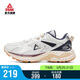 匹克態(tài)極夏季跑步鞋厚底鎖溫態(tài)極運動(dòng)戶(hù)外籃球登山運動(dòng)鞋DH610017
