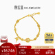 潮宏基 臻金八寶羅盤(pán)古法黃金手鏈女士足金手串盤(pán)纏金手飾生日禮物TK J 鏈長(cháng)約16cm+尾鏈 11.45g