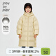 jnby by JNBY江南布衣童裝長(cháng)款羽絨服加厚連帽A型保暖冬男女童1OAC10760 748/淺豆黃 150 cm