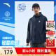 安踏軟殼防潑水丨輕殼2.0男冷白防曬衣外套戶(hù)外皮膚衣防潑水易收納 【防曬冰膚耐磨】2.0藏青藍-8 XL