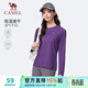 駱駝（CAMEL）長(cháng)袖速干T恤女跑步健身圓領(lǐng)運動(dòng)上衣 C25CAVL6001 暗紫 XL