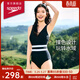 速比濤（Speedo）泳衣女噪點(diǎn)系列抗氯顯瘦復古寬腰帶ins風(fēng)溫泉度假連體泳衣新年禮 黑色/白色(寬腰帶款) M (高158-165cm,重50-57kg)