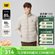 卡特（CAT）新品三防面料男士戶(hù)外休閑絎線(xiàn)羽絨服 米白色 L
