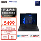 ThinkPad【國家補貼15%】聯(lián)想E14筆記本電腦 AI PC 商務(wù)辦公學(xué)生輕薄本 酷睿Ultra5-135H 16G 1T 2.8K黑色