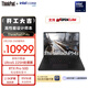 ThinkPad【國家補貼15%】P14s支持OpenClaw商務(wù)筆記本Ultra5 32G 1T RTX Pro 500獨顯輕薄設計師工作站02CD
