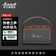 馬歇爾（Marshall）Kilburn III可移動(dòng)音箱無(wú)線(xiàn)藍牙便攜式3代家用音箱戶(hù)外防塵防水音響重低音炮發(fā)燒級HiFi復古音響 棕色