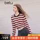 百圖（betu）女裝2025秋季新款毛針織衫拼色條紋簡(jiǎn)約長(cháng)袖上衣女2509T39