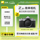 尼康（Nikon）Zfc 入門(mén)級數碼微單相機 經(jīng)典復古外觀(guān)高清攝影拍照視頻直播 防抖 vlog便攜無(wú)反相機 Z fc 銀色機身(不含鏡頭)