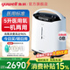魚(yú)躍（yuwell）醫用級制氧機5L老人孕婦家用便攜式呼吸氧氣帶霧化一體機十大牌子 8F-5AW醫用5升大流量+霧化+氧濃度高達96%