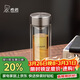 希諾雙層玻璃杯男家用商務(wù)辦公泡茶杯子過(guò)濾車(chē)載水杯XN-9103 410mL