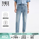 九牧王（JOEONE）男褲牛仔褲【商場(chǎng)同款】春秋新款男士商務(wù)通勤丹寧牛仔男褲子 錐形版+海水藍+HJ1EX80516 37 碼180/92B(2.82)尺94cm