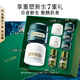 海藍之謎（LA MER）奇跡日夜霜(晚霜+云絨霜)護膚品套裝化妝品禮盒生日禮物送女友
