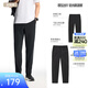 安踏（ANTA）商務(wù)型動(dòng)褲丨抗皺長(cháng)褲男冰絲涼感直筒褲夏季防曬運動(dòng)褲男休閑褲子 【防潑水升級西褲】基礎黑7509-4 L (男175)
