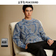 太平鳥(niǎo)男裝【商場(chǎng)同款】 2026年春季新款復古花紋毛衫男B1EBG1218 馬林藍1 L