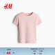 H&M女裝T恤2026春季新款淺春系穿搭修身圓領(lǐng)休閑短袖上衣1260200 淺粉色 M 165/96