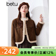 百圖betu女裝冬季新款短外套圓領(lǐng)拼色燈蕊絨夾棉外套女2410T65 深駝色 S