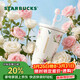 星巴克（Starbucks）萬(wàn)花玫境不銹鋼吸管杯配吸管塞610ml保溫咖啡茶水杯子送禮物男女