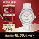天梭（TISSOT）瑞士女表 豪致系列時(shí)尚自動(dòng)機械表防水日歷女士手表節日送禮 鑲鉆貝母盤(pán) T086.208.16.116.00