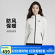 耐克(NIKE)女春秋連帽夾克外套 休閑運動(dòng)  FB8339-013白色XL