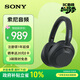 索尼（SONY）ULT WEAR 重低音頭戴式降噪藍牙耳機手機電腦筆記本網(wǎng)課游戲耳麥 禮物送男女友學(xué)生 WH-ULT900N 黑色