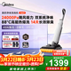 美的（Midea）【人氣爆款】?jì)粑断吹貦C 180°超薄躺平 雙系統凈味 洗拖吸一體自動(dòng)清洗 家用智能拖地機 S60 輕松推拉前助力