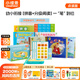 小彼恩毛毛蟲(chóng)點(diǎn)讀筆嬰幼兒童寶寶英漢雙語(yǔ)啟蒙兒童學(xué)習筆幼兒早教機 學(xué)習筆+學(xué)拼音+識字分級