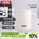 膳魔師（THERMOS）保溫杯340ml男女士?jì)和R克咖啡杯伴手禮生日禮物JDG-351 奶白色