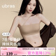 ubras妥妥杯無(wú)痕兩穿肩帶抹胸防滑透氣內衣隱形文胸粉底液隱形膚M