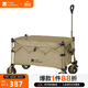 牧高笛（MOBIGARDEN）云際S聚攏四向折疊露營(yíng)推車(chē)寬輪帶剎車(chē)營(yíng)地車(chē) NX25689003 細沙黃